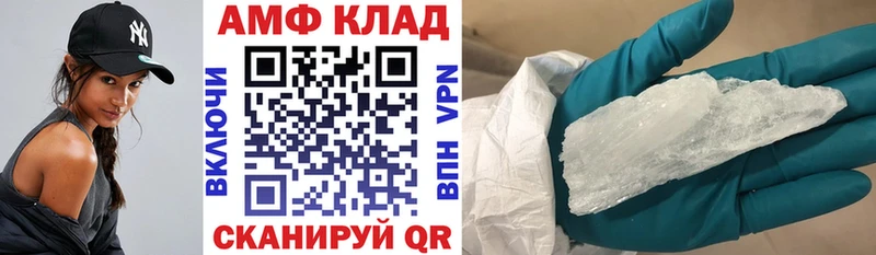Купить закладки  Зарайск  Амфетамин Premium 