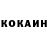 Cocaine Эквадор Magomedr Kk