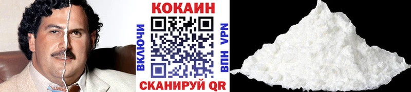 Купить  Зарайск  Cocaine FishScale 