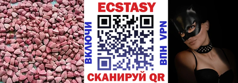 ЭКСТАЗИ mix  Купить где  Зарайск 