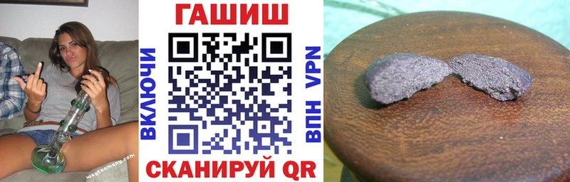 ГАШИШ индика сатива  Купить где  Зарайск 