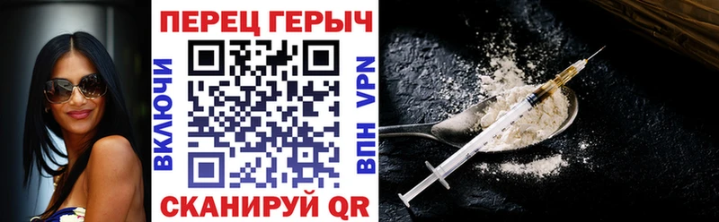 ГЕРОИН VHQ  Купить закладки  Зарайск 