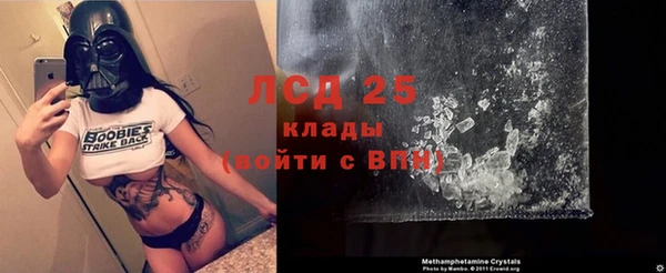 кокаин премиум Иннополис