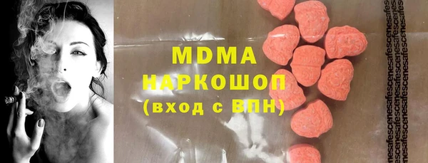 каннабис Братск