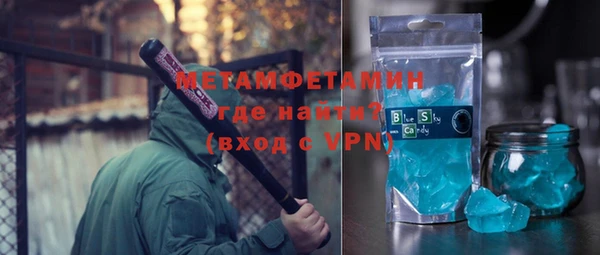 кокаин премиум Иннополис