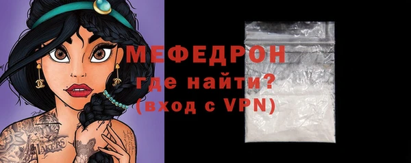 кокаин премиум Иннополис