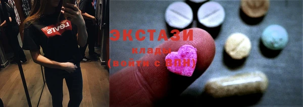 MDMA Новочеркасск