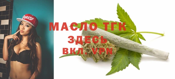 мяу мяу мука Волгодонск