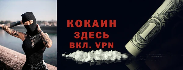 кокаин премиум Иннополис