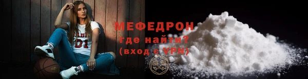 а пвп мука Инсар