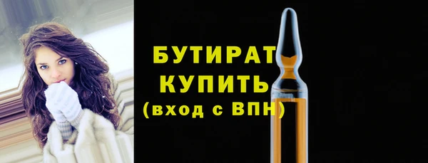 кокаин премиум Иннополис