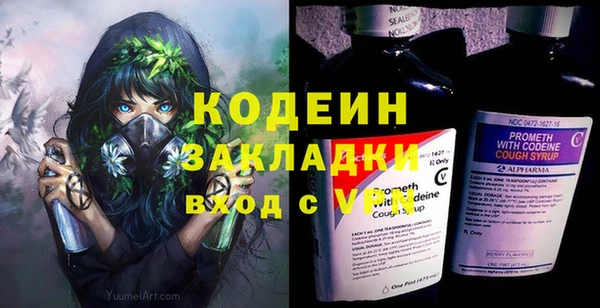 а пвп мука Инсар