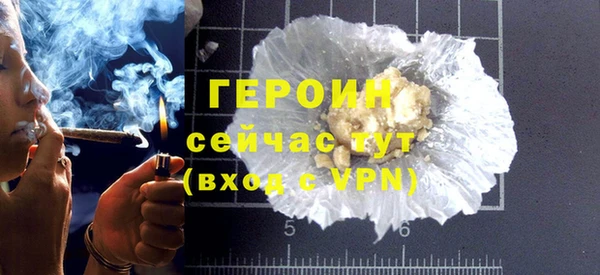 эйфоретик Орск