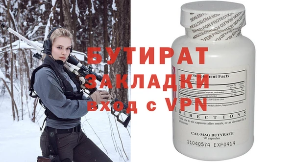 а пвп мука Инсар