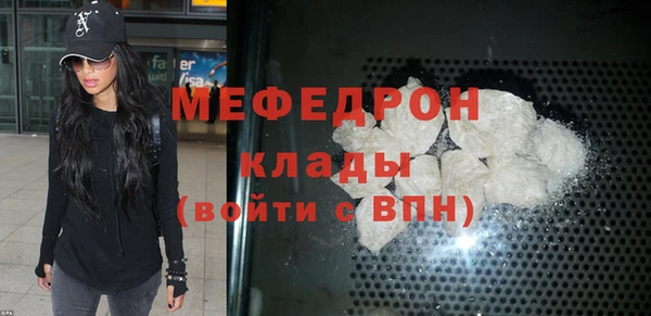 а пвп мука Инсар