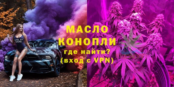 эйфоретик Орск
