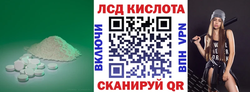 ЛСД экстази кислота  Купить  Зарайск 