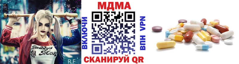 Купить где  Зарайск  MDMA Molly 