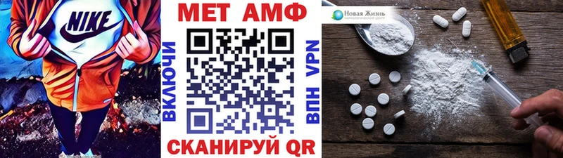 МЕТАМФЕТАМИН витя  Купить где  Зарайск 