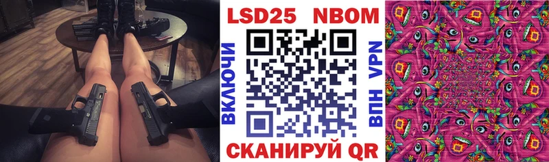 Купить где  Зарайск  Марки NBOMe 1,5мг 