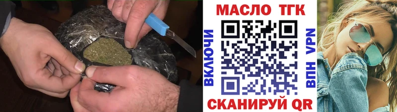 Купить где  Зарайск  ТГК вейп с тгк 