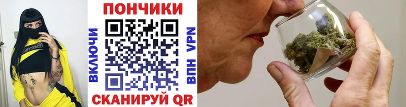Канабис OG Kush  Купить  Зарайск 